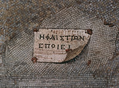 Hephaestion Mosaic by Unbekannt Unbekannt